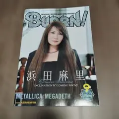 BURRN! 2026年9月号 浜田麻里 表紙