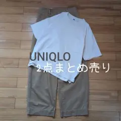 UNIQLO ユニクロ Tシャツ ＆ ワイドパンツ 2点まとめ売り