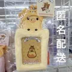 リラックマ もふもふフォトキーホルダー ぬいぐるみ キイロイトリ ハチ