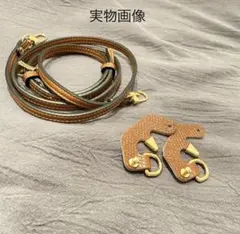 【値下げ】ストラップ ショルダー セット ロンシャン用 肩紐 ブラウン レザー