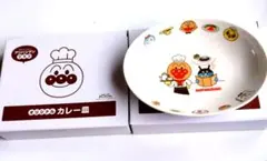 すかいらーくグループオリジナル アンパンマンクラブ カレー皿　２枚　非売品