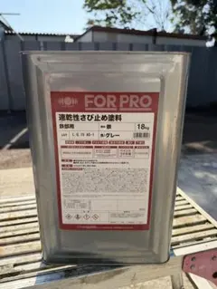 リマークリーラーEPO 16kg(まとめ売りも可能) - メルカリ