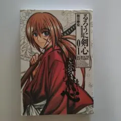 初版るろうに剣心 カードダスマスターズ第二幕 未開封BOX BANDAI 絶版