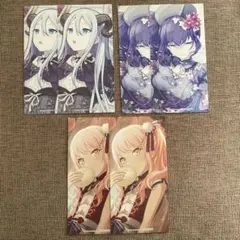 プロセカ アニメイト特典 ニーゴ