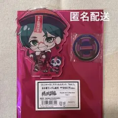 桃源暗鬼 FavoteriA ファボテリア ダークキョンシー アクスタ 遊摺部