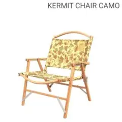 KERMIT CHAIR CAMO / カーミットチェア カモのサムネイル