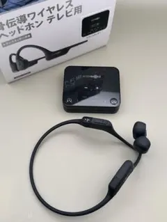 タヌキチ様専用】【新品未使用】骨伝導イヤホン及びスイッチングハブ