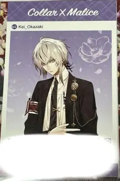 2026年最新】岡崎契 カードの人気アイテム - メルカリ