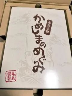 2026年最新】パラノマサイト FILE38 伊勢人魚物語の人気アイテム