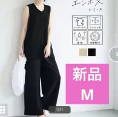 新品　coca エンボスフロントジップオールインワン　ブラックM