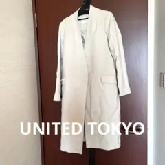 UNITED TOKYO チェスターコート サイズ1