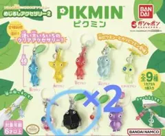 【新品】ピクミン めじるしアクセサリー2