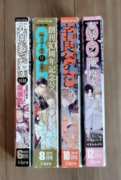 2026年最新】be boy goldの人気アイテム - メルカリ