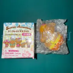 ③ プリン シークレットマスコット トコナツバケーション 日焼け