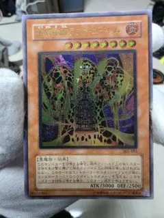 2025年最新】ラヴァゴーレム レリーフの人気アイテム - メルカリ