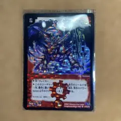 武者ドラゴン　旧　公式スリーブ　カードプロテクト 2026年最新】ボルメテウス武者ドラゴン スリーブの人気アイテム - メルカリ