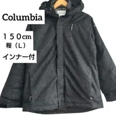 コロンビア オムニテック