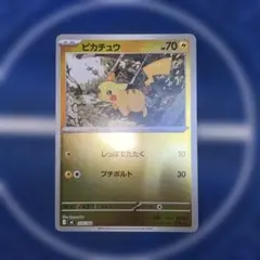 スタートデッキ100 ミラー　ピカチュウ　225/742