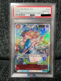 2025年最新】青ナミ 中国の人気アイテム - メルカリ