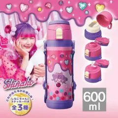 2025年最新】しなこ水筒 600の人気アイテム - メルカリ