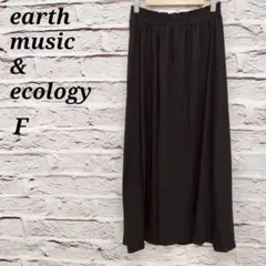 アースミュージックアンドエコロジー【F】 リラックスロングスカート ウエストゴム