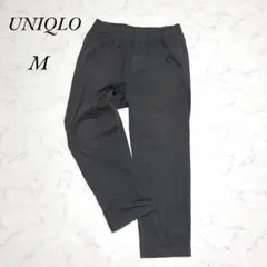 《ユニクロ》メンズ/イージーパンツ/ワイド/ウエストゴム/黒 ブラック/M