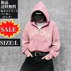 大本命✨新品・ストリートパーカー(ピンク) elev・ Lサイズ
