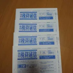 Item thumbnail for item abef9aed-3925-493e-a957-5e0cc9793aea