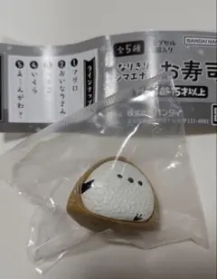 おいなりさん① なりきりシマエナガ お寿司