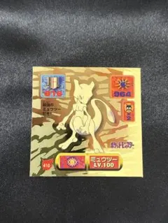 2026年最新】ポケモンシール烈伝 ミュウツーの人気アイテム - メルカリ