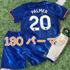 130cmパーマー チェルシー 1st サッカー ユニフォーム 新品ML2732