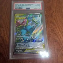 【メルカリ便】ポケモンカード セレビィ&フシギバナGX SR SA タッグボルト ポケモンカード セレビィ&フシギバナGX SR SA タッグボルト