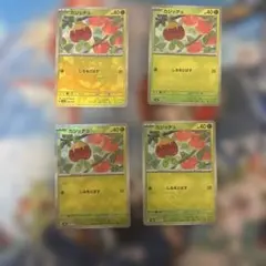 カジッチュマスターボールミラー1枚モンスターボールミラー 3枚 ポケモンカード