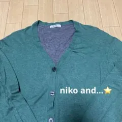 限定⭐️niko and... グリーン ✖️グレー長袖カーディガン⭐️