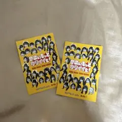 KAWAII LAB. タワレコ ステッカー