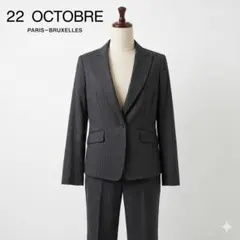 22 OCTOBRE スーツ 楽天市場】22 octobre スーツの通販
