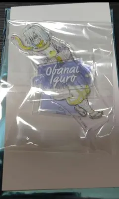 原画アクリルスタンド 伊黒小芭内