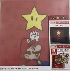 Nintendo スーパーマリオ ギフトボックス　光るキャンバスアートのサムネイル