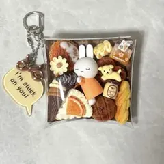 ガチャ詰めポーチ すやすや ミッフィー miffy オレンジ
