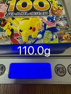 2026年最新】スタートデッキ100 未開封の人気アイテム - メルカリ