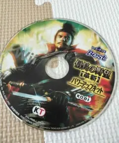 Wii 信長の野望・革新 with パワーアップキット