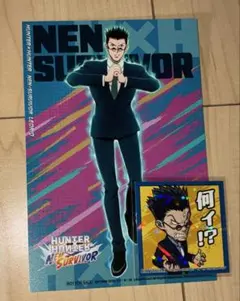 HUNTER×HUNTER レオリオ ジャンフェス限定特典 ポストカード シール