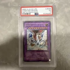 バイザーショック　レリーフ　遊戯王　PSA9 バイザーショック レリーフ 遊戯王 PSA9 - メルカリ