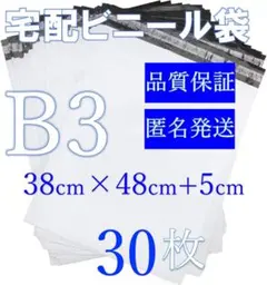 2026年最新】宅配ビニール袋の人気アイテム - メルカリ