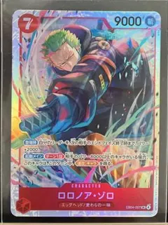 ワンピースカード EGGHEAD CRISIS ロロノア・ゾロ　SR