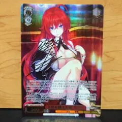 2025年最新】主従 リアスの人気アイテム - メルカリ