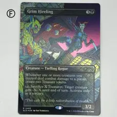 MTG 触れられざる者フェイジ/ボーダーレスfoil 英語1枚 SLD - メルカリ