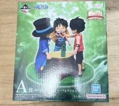ドラマティックメモリーズ ワンピース A賞 エース＆サボ＆ルフィ