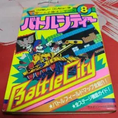 ぼぶまーれー様 リクエスト 2点 まとめ商品