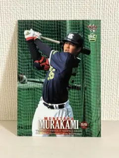 bbm2018 1st ヤクルトスワローズ 村上宗隆 ルーキーカード - メルカリ